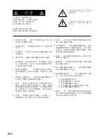 Preview for 83 page of Dali SUB K-14 F Instruction Manual