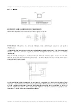 Preview for 83 page of Dantherm MASTER SM 4.0 User And Maintenance Book