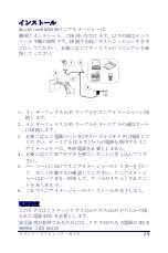 Preview for 35 page of Datalogic QuickScan QS6500 Quick Reference Manual