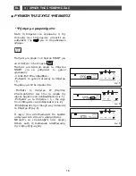 Preview for 94 page of DeDietrich DME1188X User Manual