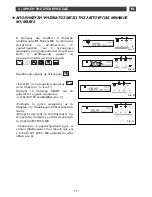 Preview for 95 page of DeDietrich DME1188X User Manual