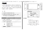 Preview for 3 page of DEEPELEC DeepVNA 101 Manual