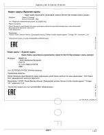 Preview for 18 page of DEERE JDLink Operator'S Manual