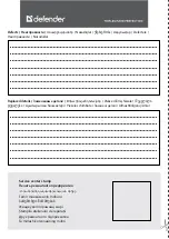 Preview for 7 page of Defender MM-605 Operation Manual