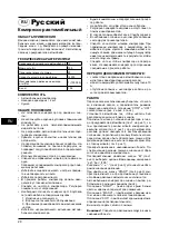 Preview for 24 page of Defort 93728342 User Manual