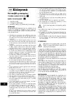 Preview for 30 page of Defort 98292008 User Manual