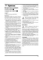 Preview for 33 page of Defort 98292008 User Manual