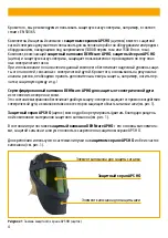 Preview for 158 page of dehn DEHNcare APHO Manufacturer'S Information And Instructions For Use