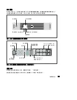 Preview for 109 page of Dell 1000W Getting Started