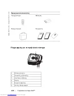 Preview for 428 page of Dell 1100MP Owner'S Manual