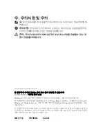 Preview for 44 page of Dell Broadcom NetXtreme Family of Adapters Installation Manual