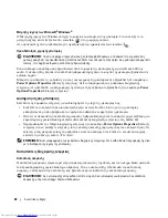 Preview for 60 page of Dell Inspiron 120L Quick Reference Manual