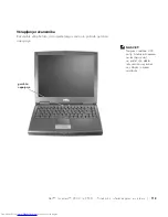 Preview for 115 page of Dell Inspiron 2600 System Information Manual