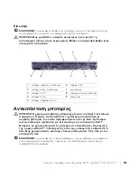 Preview for 111 page of Dell Latitude C510 System Information Manual