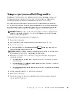 Preview for 209 page of Dell Latitude C510 System Information Manual