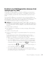 Preview for 129 page of Dell Latitude C540 Series System Information Manual