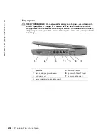 Preview for 232 page of Dell Latitude C540 Series System Information Manual