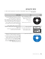 Preview for 329 page of Dell Latitude C540 Series System Information Manual