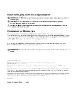 Preview for 158 page of Dell Latitude D510 Quick Reference Manual