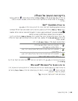 Preview for 223 page of Dell Latitude D510 Quick Reference Manual