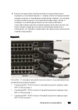 Preview for 119 page of Dell N1500 Series Getting Started Manual