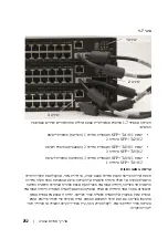 Preview for 249 page of Dell N1500 Series Getting Started Manual