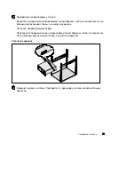 Preview for 81 page of Dell Online Rack UPS 3750W Getting Started