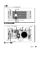 Preview for 119 page of Dell Online Rack UPS 3750W Getting Started