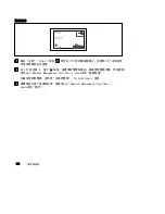 Preview for 134 page of Dell Online Rack UPS 3750W Getting Started