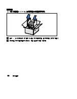 Preview for 140 page of Dell Online Rack UPS 3750W Getting Started