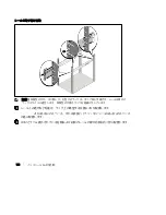 Preview for 190 page of Dell Online Rack UPS 3750W Getting Started