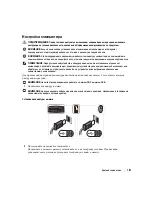 Preview for 187 page of Dell OptiPlex 320 Quick Reference Manual