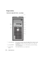 Preview for 190 page of Dell OptiPlex 320 Quick Reference Manual