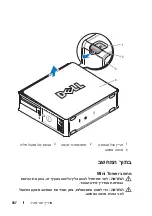 Preview for 494 page of Dell OPTIPLEX 740 Quick Reference Manual