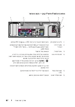 Preview for 504 page of Dell OPTIPLEX 740 Quick Reference Manual