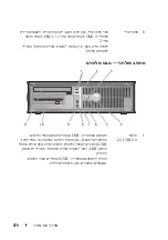 Preview for 512 page of Dell OPTIPLEX 740 Quick Reference Manual