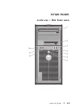 Preview for 519 page of Dell OPTIPLEX 740 Quick Reference Manual