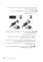 Preview for 522 page of Dell OPTIPLEX 740 Quick Reference Manual