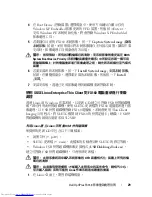 Preview for 29 page of Dell OptiPlex FX160 Re-Imaging Manual