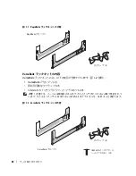 Preview for 62 page of Dell PowerEdge 1955 Installation Manual