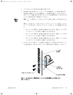 Preview for 39 page of Dell PowerEdge 6400 Installation Manual