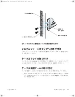 Preview for 41 page of Dell PowerEdge 6400 Installation Manual