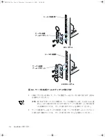 Preview for 42 page of Dell PowerEdge 6400 Installation Manual