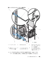 Preview for 107 page of Dell PowerEdge M1000e Installation Manual