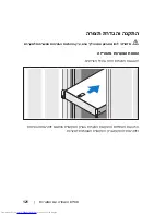 Preview for 132 page of Dell PowerEdge R715 Getting Started With