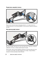 Preview for 78 page of Dell PowerVault MD1200 Getting Started With