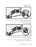 Preview for 119 page of Dell PowerVault MD1200 Getting Started With