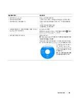 Preview for 49 page of Dell Precision PP04X Quick Reference Manual