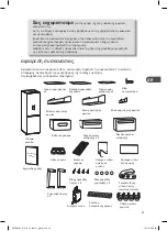 Preview for 23 page of DeLonghi DFCD60W16 Installation Instructions Manual