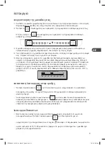 Preview for 31 page of DeLonghi DFCD60W16 Installation Instructions Manual